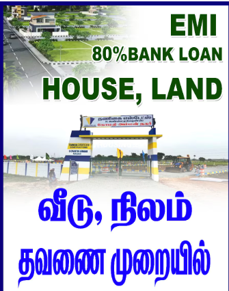 Monthly Emi scheme Land in Thanigai Estate #emiplots #emiplotsinchennai #saraththanigaiestate #short