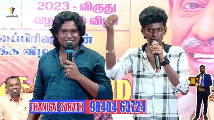 Kpy Bala Comedy | Tamil Comedy scene | Our Land | Cock with comali Bala comedy #vijaytv #kpybala