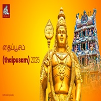 தைப்பூசம் திருவிழா @Nerkundram @Saraththanigai @thanigaieste #realestate #murugan #devotionalsongs